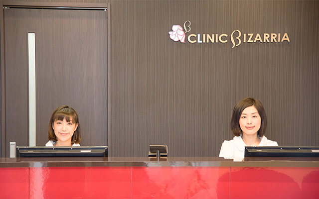 クリニックビザリア
